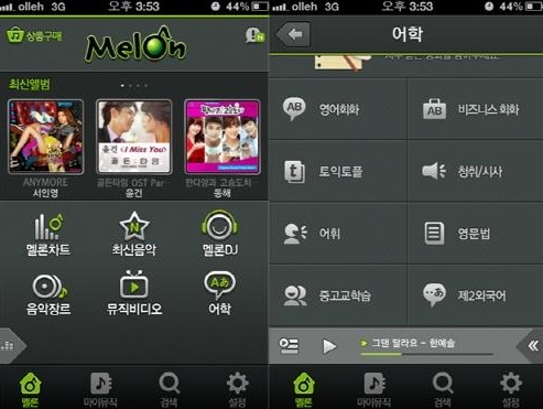 2030 알뜰 소비족 늘어, '이렇게 하면 나도 간장녀'