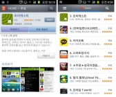 차세대 모바일 포탈 ‘모비캐스트(mobiecast)’ 인기