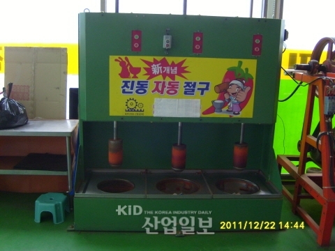 서울경창정밀, 신개념 고추 궁덕방아 기계 개발