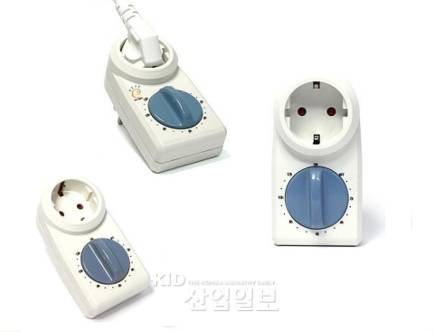 세광전자, 꽂아만 놓아도 돈 버는 타이머콘센트 개발