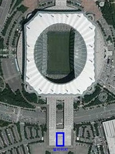 서울월드컵경기장, 햇빛발전소로 거듭난다