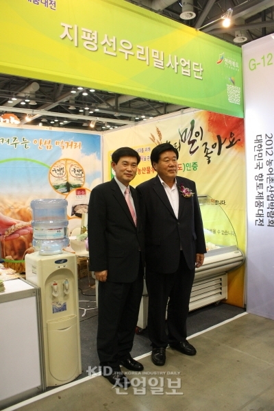 2012 농어촌산업박람회 개막, 이게 바로 ‘대한민국스타일’