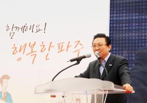 파주 기업축제, 2012 파주상공EXPO 열려  