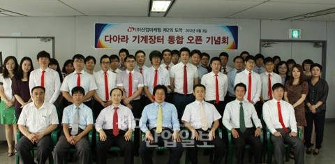 제2의 도약 위한 ‘다아라 기계장터’ 사이트 본격 출격