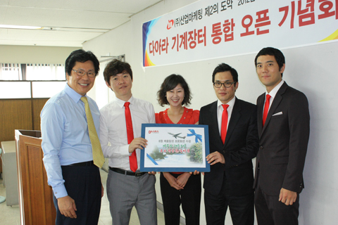 제2의 도약 위한 ‘다아라 기계장터’ 사이트 본격 출격