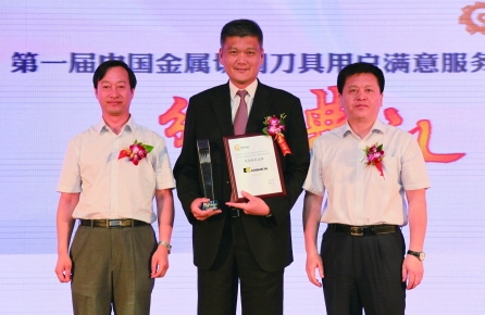 케나메탈, 중국 우수 서비스 브랜드 수상 ‘1호’ 영예