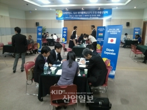 플랜트기자재 해외바이어 초청 수출상담회, KOFAS 동시 개최