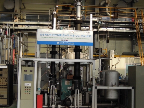 세계 최고 수준의 CO2 포집 흡수기술 개발 