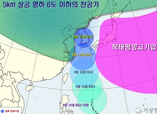 태풍 ‘산바’ 17일 한반도 관통…철저 대비해야 