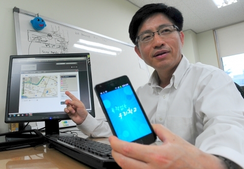 건국대 이영환 교수 학교폭력 예방 앱 개발, 무료 보급