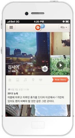 싸이월드, 모바일 혁신 통한 3세대 SNS로 진화 나서 '명예훼복하나'