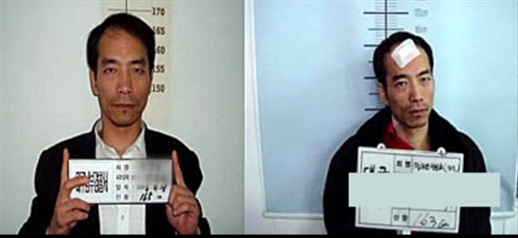 대구 탈옥, 탈주범 최갑복 신고보상금 300만원