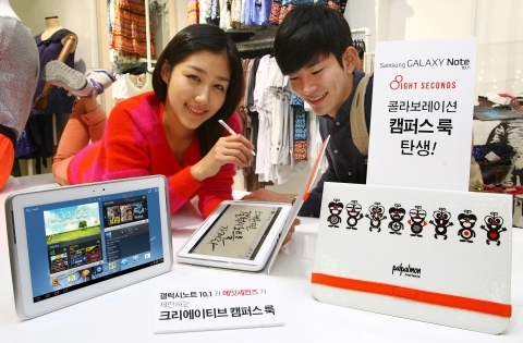 갤럭시노트 10.1 체험공간에서 느껴보세요~