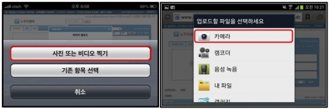 iOS6, HTML5의 미래를 보다…HTML5 웹 애플리케이션 시장 전망 