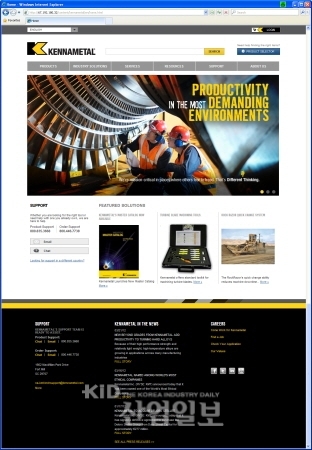 케나메탈, 리뉴얼된 웹사이트 공개