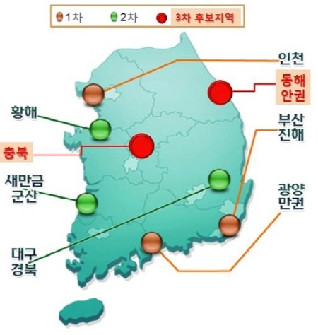 강원·충북, 경제자유구역 후보지로 선정