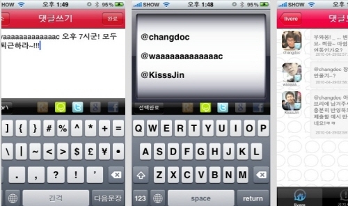 2012 소셜벤처! 너의 용감함을 보여줘~! 