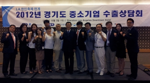 중기센터, 미국 FTA 시장 진출 초석 마련 