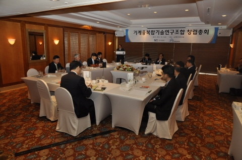 기산진, 기계융복합기술연구조합 창립총회 개최 