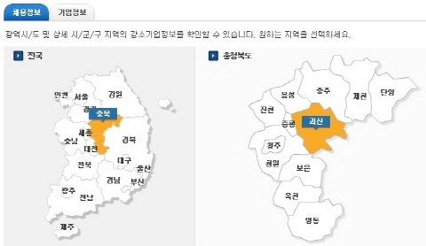  대기업 못지않은 알짜 강소기업 ‘어디보자’ 