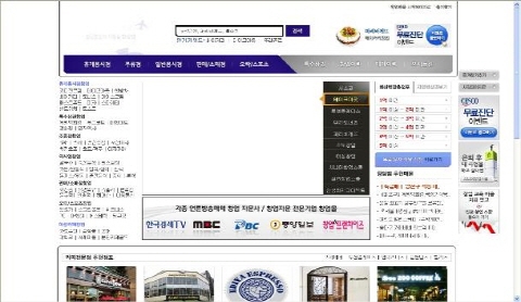창업자문사들 ‘수익 뻥튀기·거짓매물’ 제재 