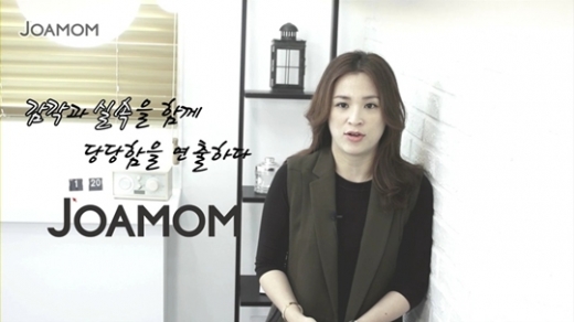 미시룩 완판 CEO, 억대 쇼핑몰 비결 “미시들에게 스타일을 팔아라”