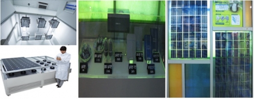 'Green 스타일', 2012 대한민국 에너지대전 개막