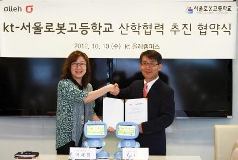 청소년 로봇인재들과 로봇생태계 조성 '키봇2' 