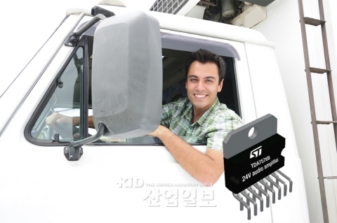 ST마이크로일렉트로닉스, 대형 차량용 최첨단 24V 파워 앰프 출시