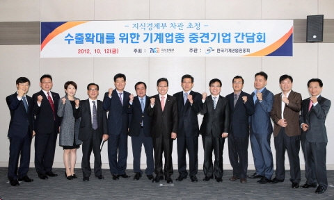 기계업종 중견기업, 기계 산업의 경제적 어려움 극복 위해 앞장