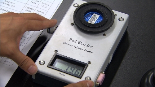 집안 방사능 ‘라돈’ 위험성 어느정도? '남 얘기 아니야' 