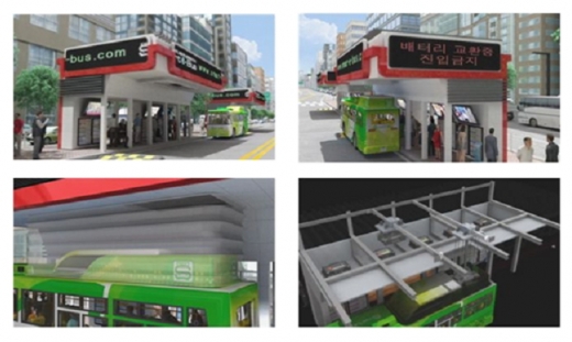 이제 버스도 친환경 스타일! 전기버스 시범운행