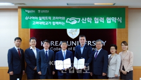 슈나이더 일렉트릭 코리아, 고려대학교와 차세대 에너지 인력양성 위한 MOU 체결