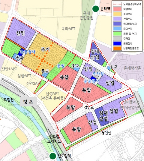 문래동 준공업지역 도시환경정비구역 조건부 가결 