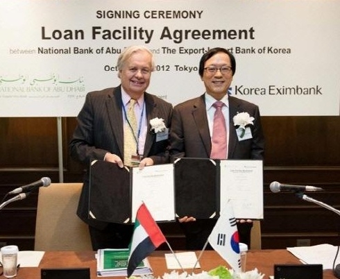 수출입銀, 중동 오일머니 1억 달러 또 유치