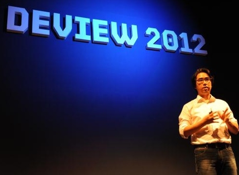 대한민국 대표 개발자 컨퍼런스에 3,300여명의 IT 개발자 모여  