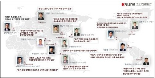 Made In Korea? 'Good', 4분기 수출은? '글쎄'