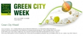 Green City Week, 국내 최초 ‘Food Waste Tech 2012’개최