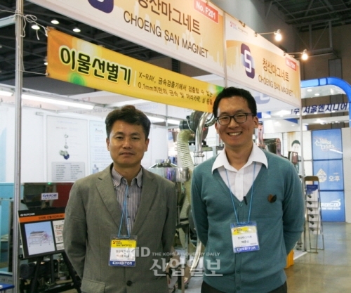 [서울국제포장전 2012 우수참가기업]_청산마그네트, 종합 선별 기업으로 폭풍 성장