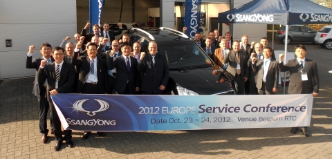 쌍용자동차, 자동차의 본고장 유럽서 서비스 컨퍼런스 개최