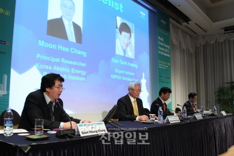 [LOCAL] 미래 에너지 문제의 해법을 찾아라 