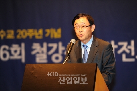 [ANALYSIS]철강포럼 개최, 한·중 경제발전 및 철강 산업 발전 방향 제시