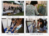 녹색소비자연대, ‘저탄소 녹색성장 박람회 2012’ 참여