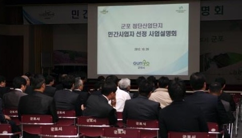 첨단산업단지 사전 입주수요 산업시설면적 대비 238% 