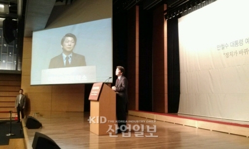 안철수 대선후보 초청 간담회 '우리나라 문제점은 격차'