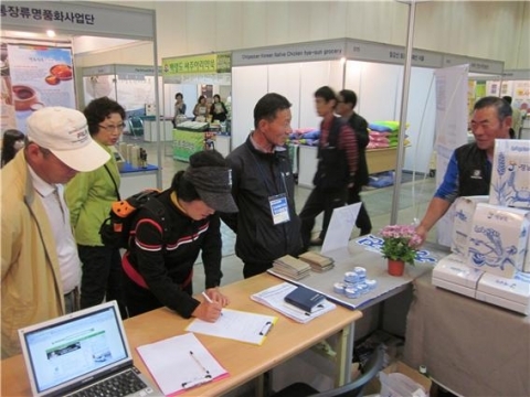 ‘2012 부산 친환경&유기농 박람회’ 성료