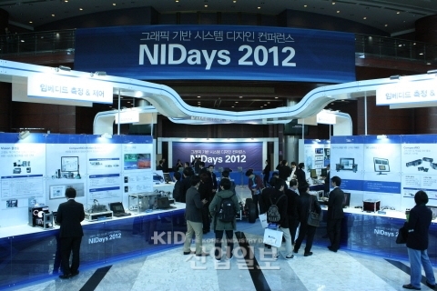 한국NI, NIDays 2012서 세계 최초 RF 벡터 신호 트랜시버 선보여