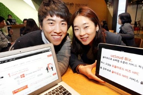 클라우드로 슈퍼컴 성능 제공