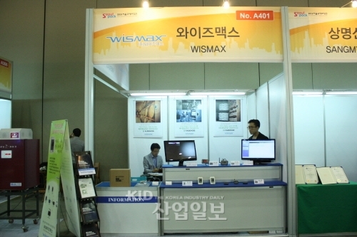 [2012 서울국제포장전 현장스케치] 와이즈맥스, 각종 산업현장에서 없어서는 안 되는 그곳