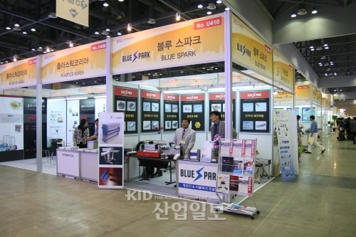 [2012 서울국제포장전 현장스케치] 블루스파크, “정전기와 이물을 동시에 제거”